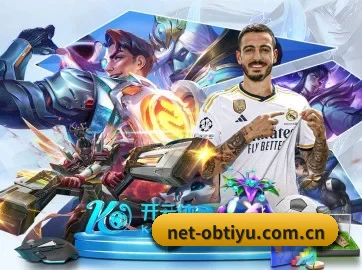 ob体育 APP 界面